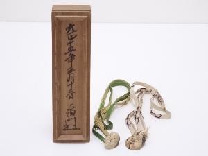 大正ロマン　番州刻　乙御前能面木彫彩色帯留2点